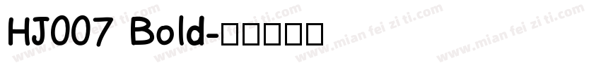 HJ007 Bold字体转换